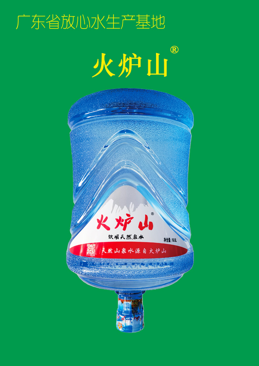 火炉山天然泉水