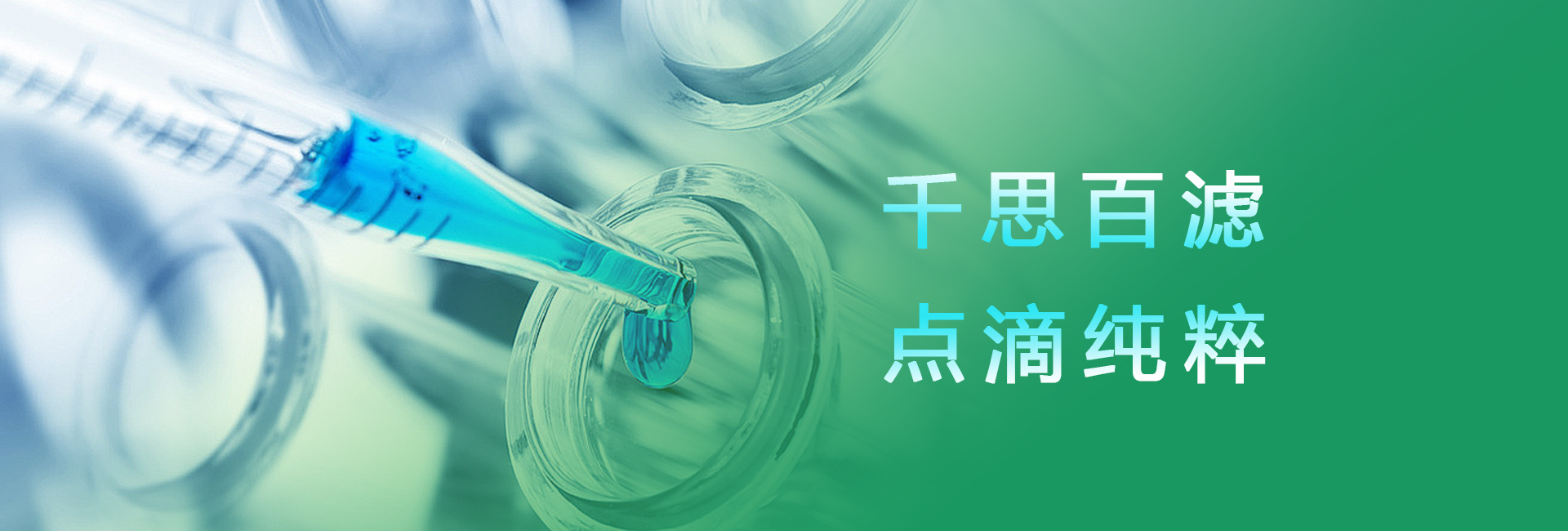 佳源饮恒汏天然泉水-广州佳源饮矿泉水有限公司